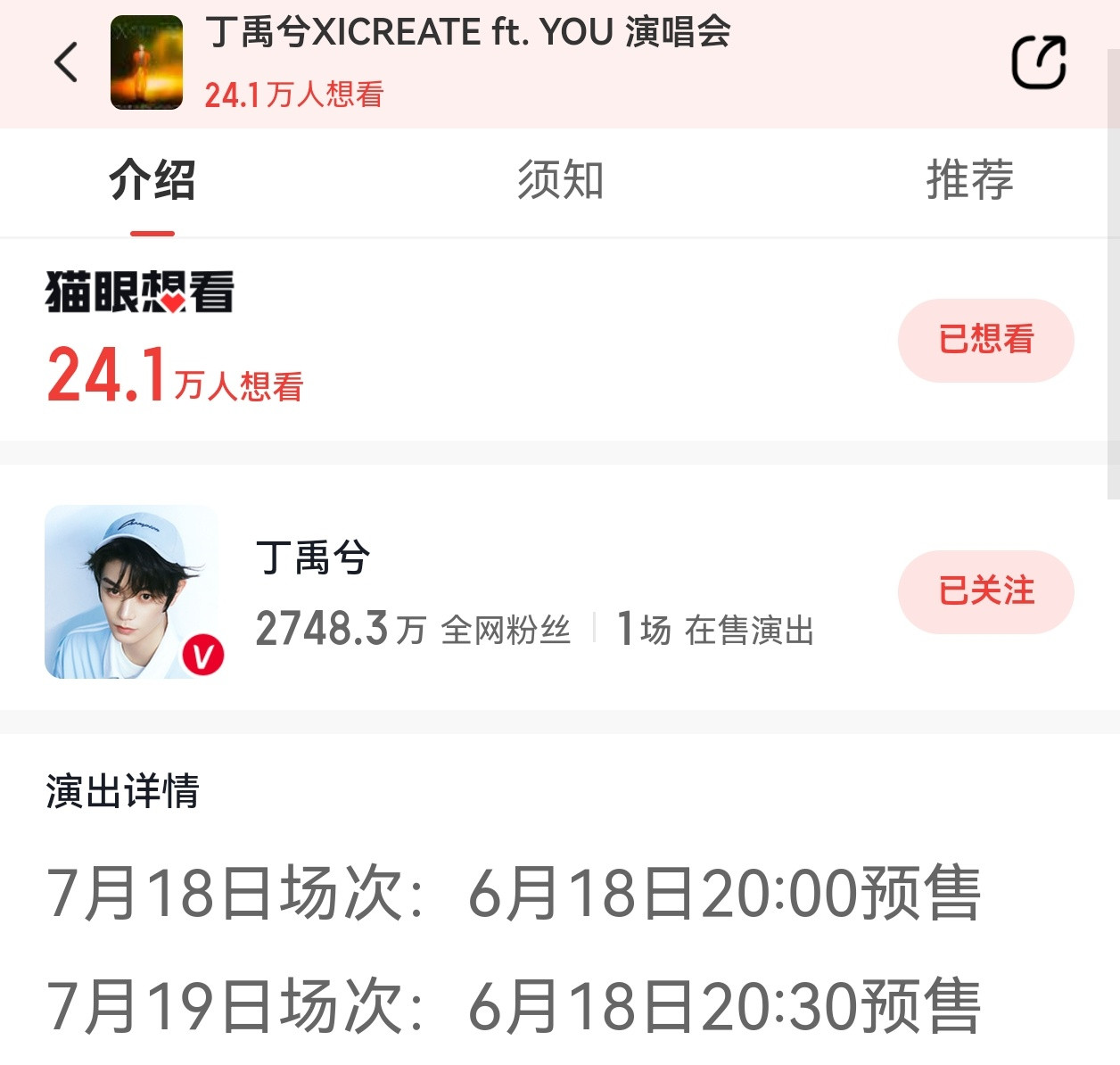 先不要打扰我