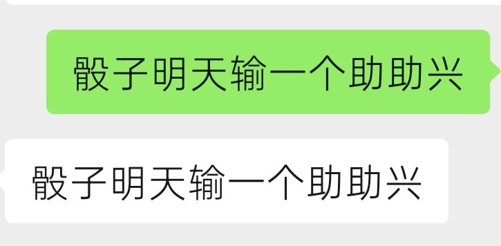 这把我是真跳预言家了。