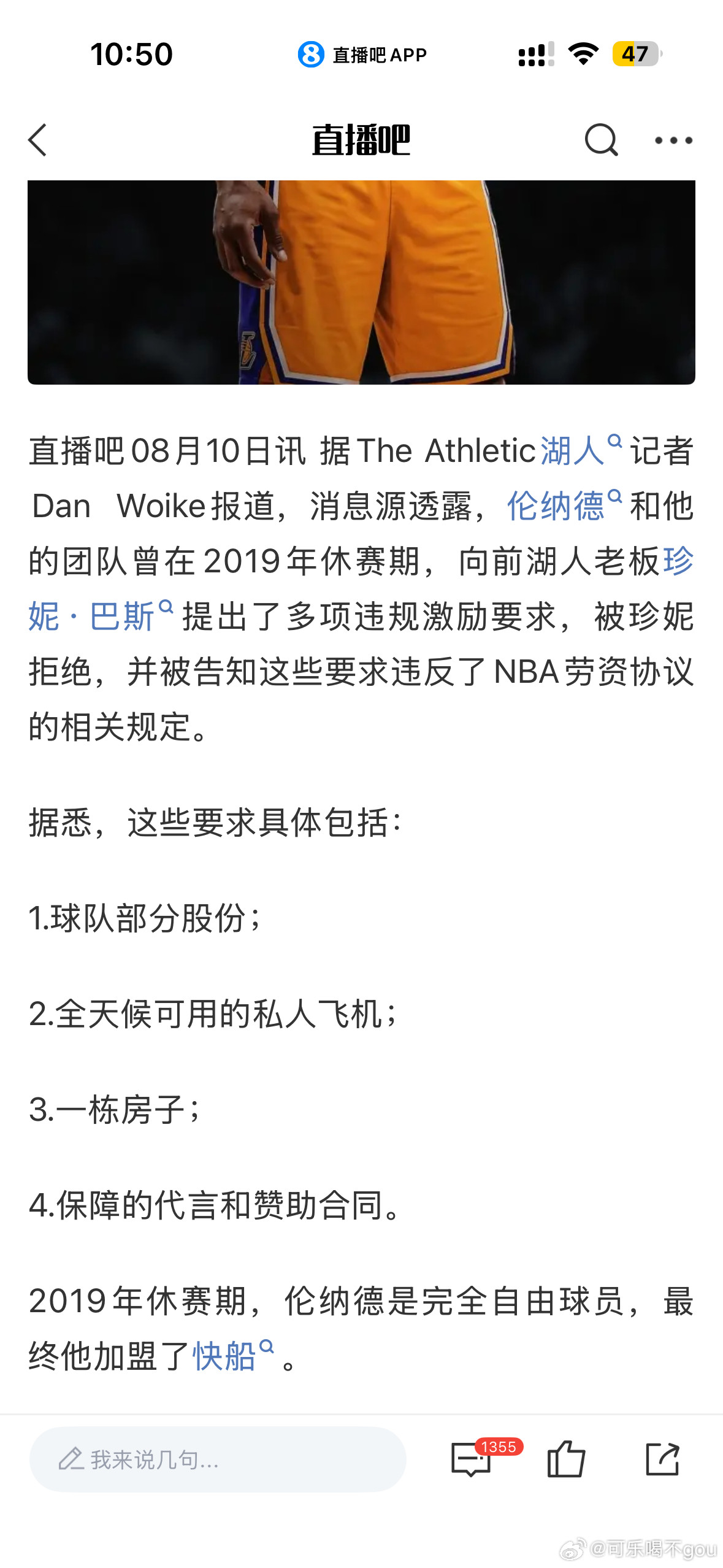 还要不要一点脸了！