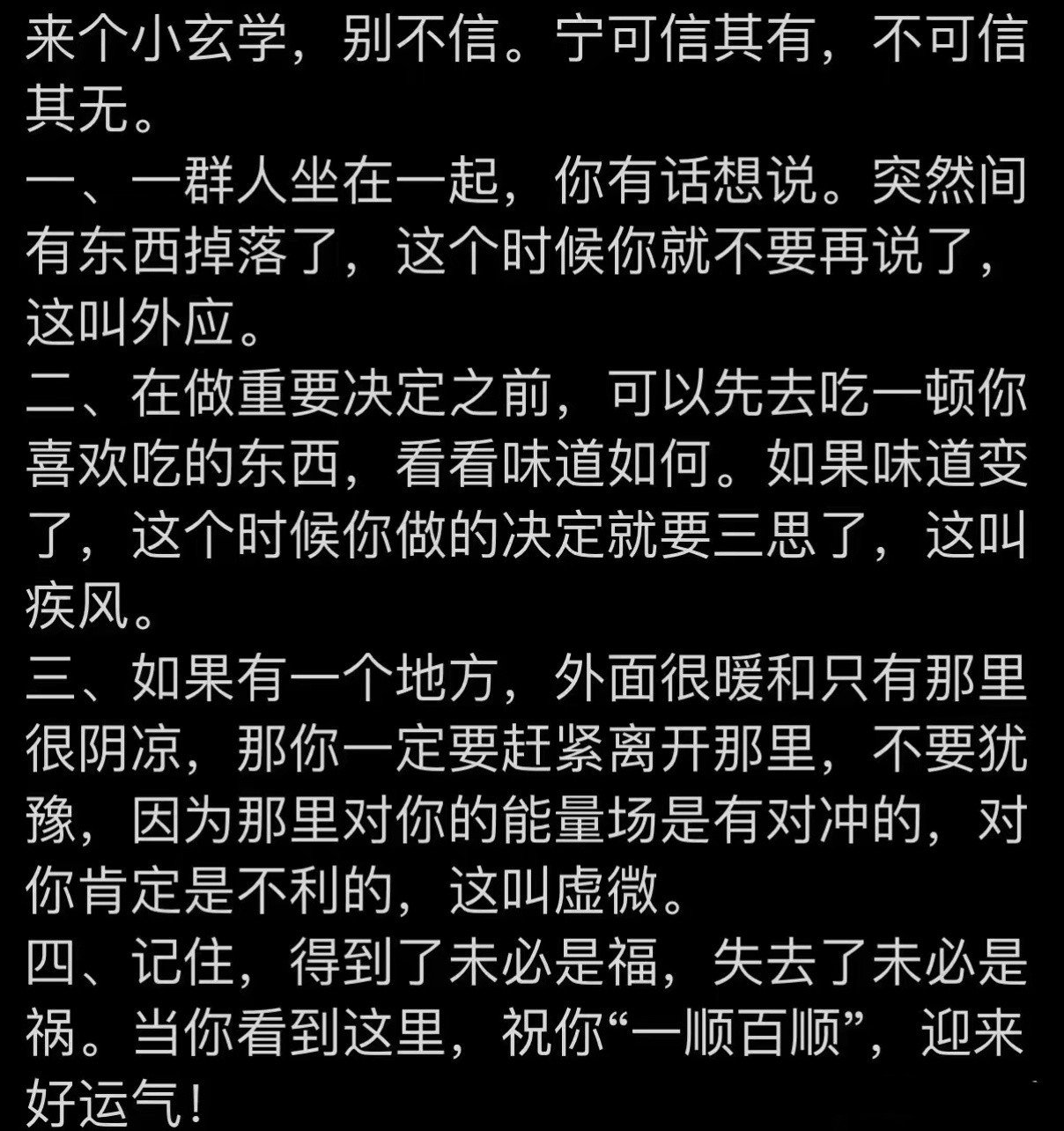 举头三尺有神明。