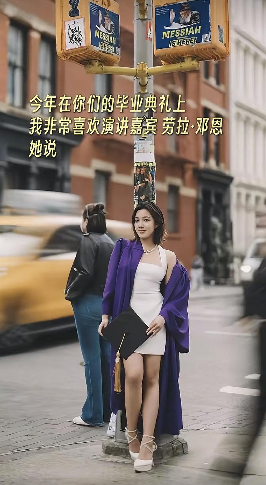 5月26日，李静的女儿黄沐尔从纽约大学毕业，23岁的年纪打扮好时尚青春，一看就是