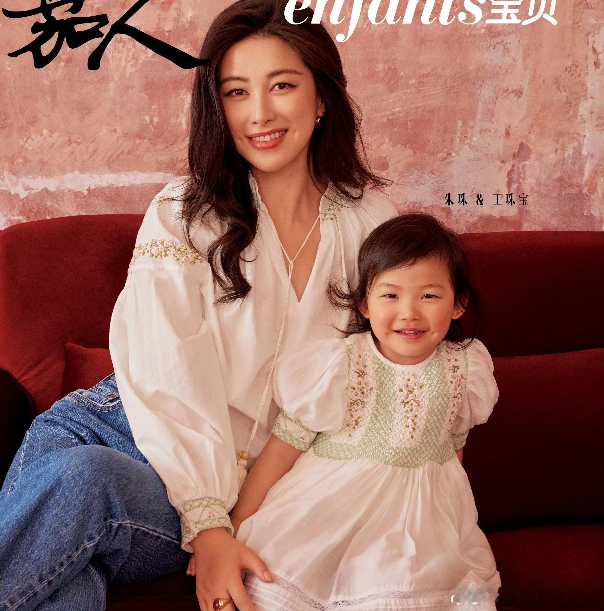朱珠家祖传梨涡朱珠和爸爸女儿都有梨涡朱珠全家为女儿庆生，朱爸罕见出镜，三代人祖