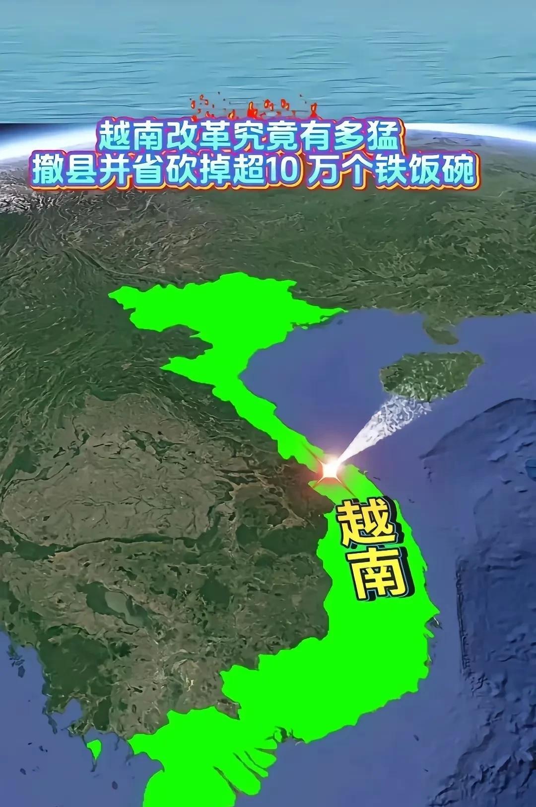 李自成：这画面我熟啊！