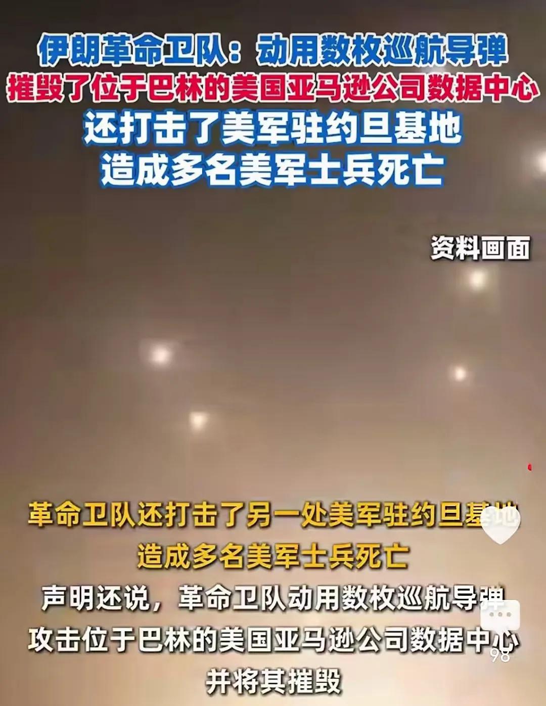 伊朗这次上道了！轰炸美军中东基地没有任何意义，因为之前有价值目标已经轰炸一遍
