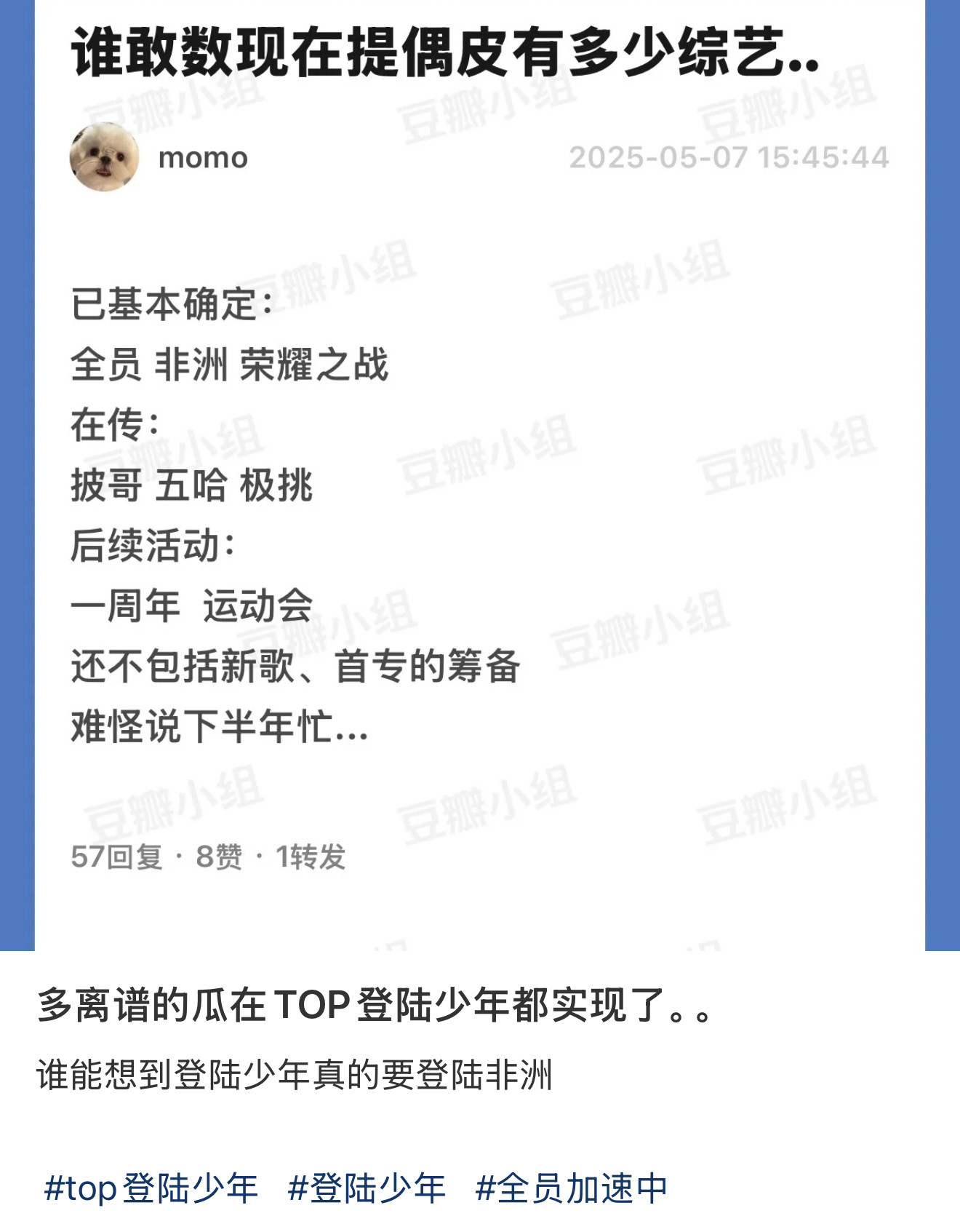 居然已经传了这么多🍉​​​