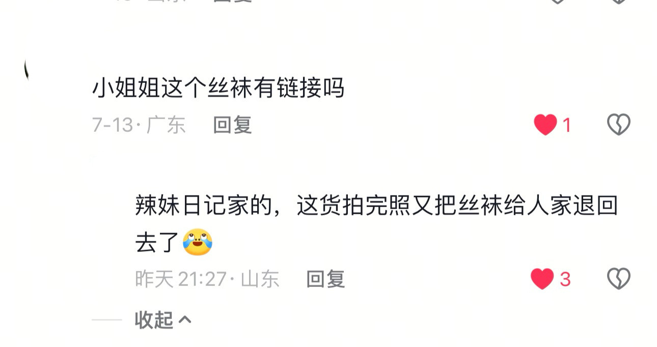 太勇了兄弟