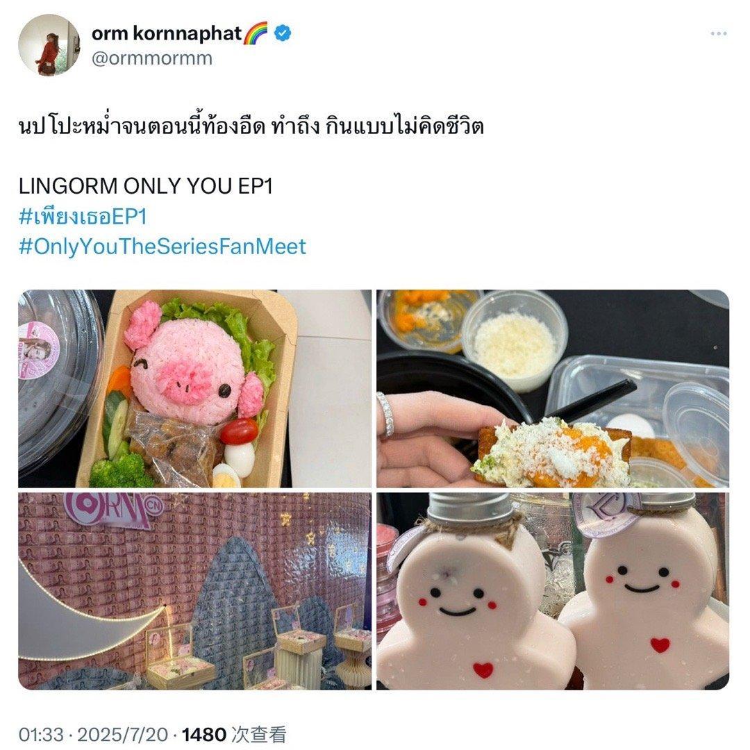 陈奥发推：吃到肚子鼓鼓的​​​