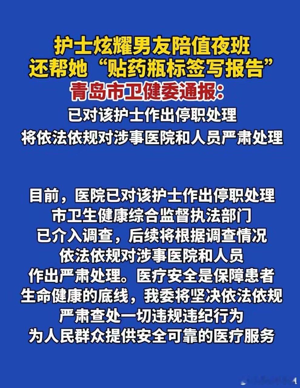 估计医院的院长要下岗了这件事之所以影响那么大，最大的问题不是护士违规，也不是管理