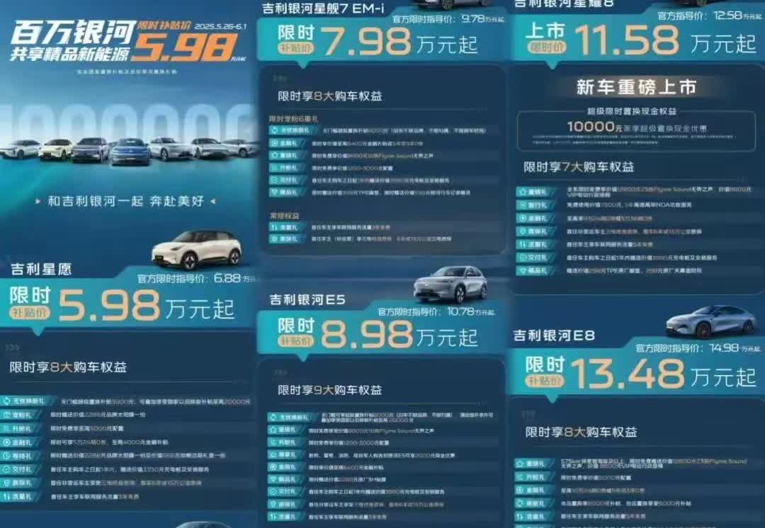 你们不要再打啦！[捂脸哭]看来汽车界的蜜雪冰城不是那么好当的！比亚