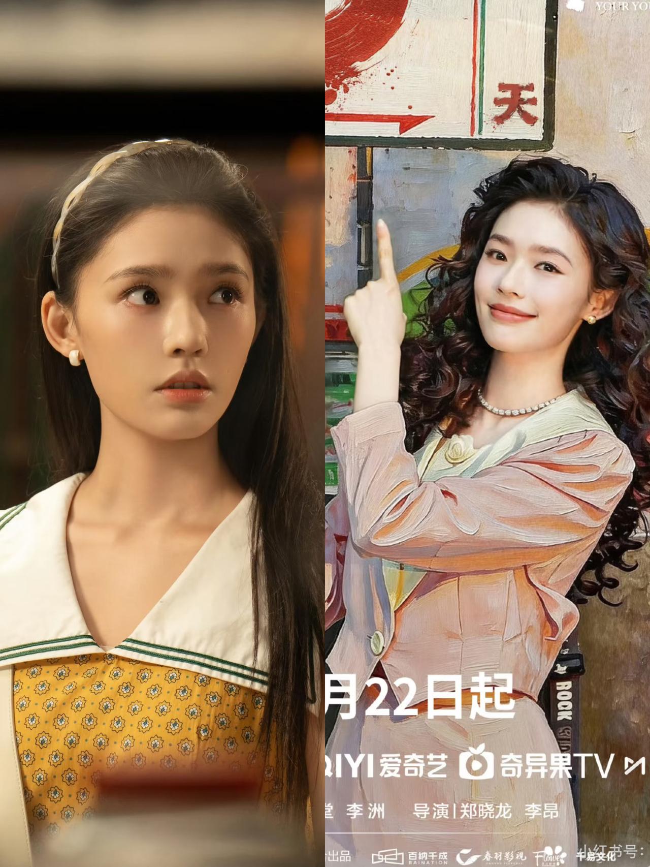 资本终于说实话了！《冬去春来》制片人谈林允不是因为她便宜才选择她！原