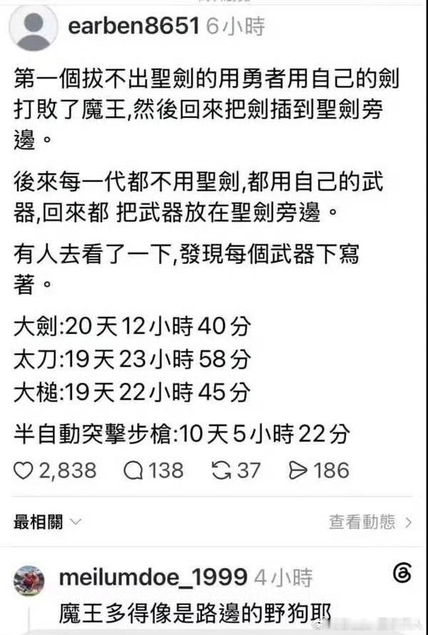 其实路程就占了10天​​​