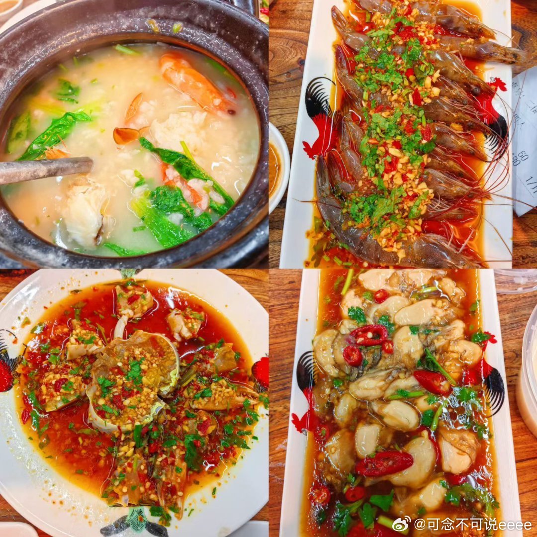 今日午餐海鲜局，其实就想整碗海鲜粥，剩下的都是同事点的。不是吃的迟，是我发迟了