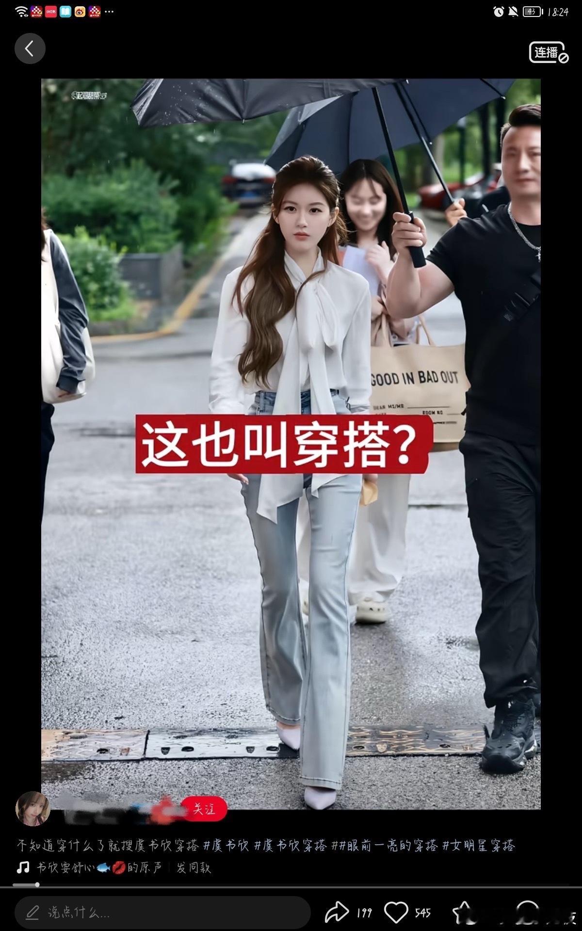 请说出观后感