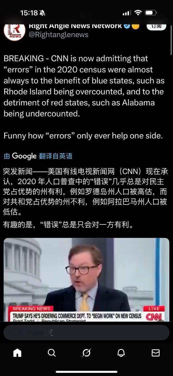 错误总是对一方有利，对另一方不利，这是偶然的吗？​​​