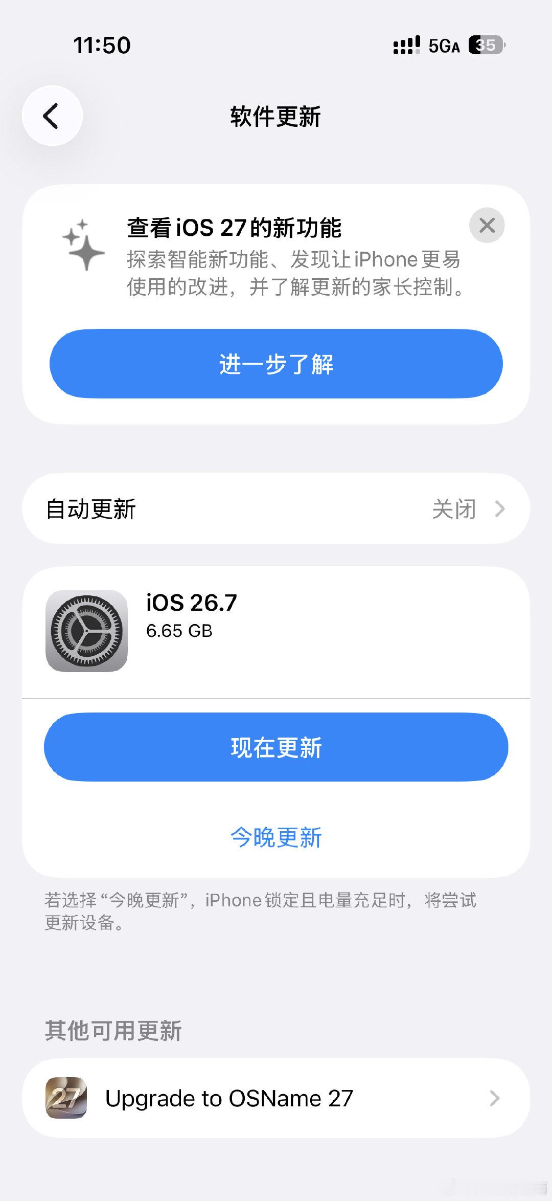 #荣耀茶话会#老婆，要更新吗​