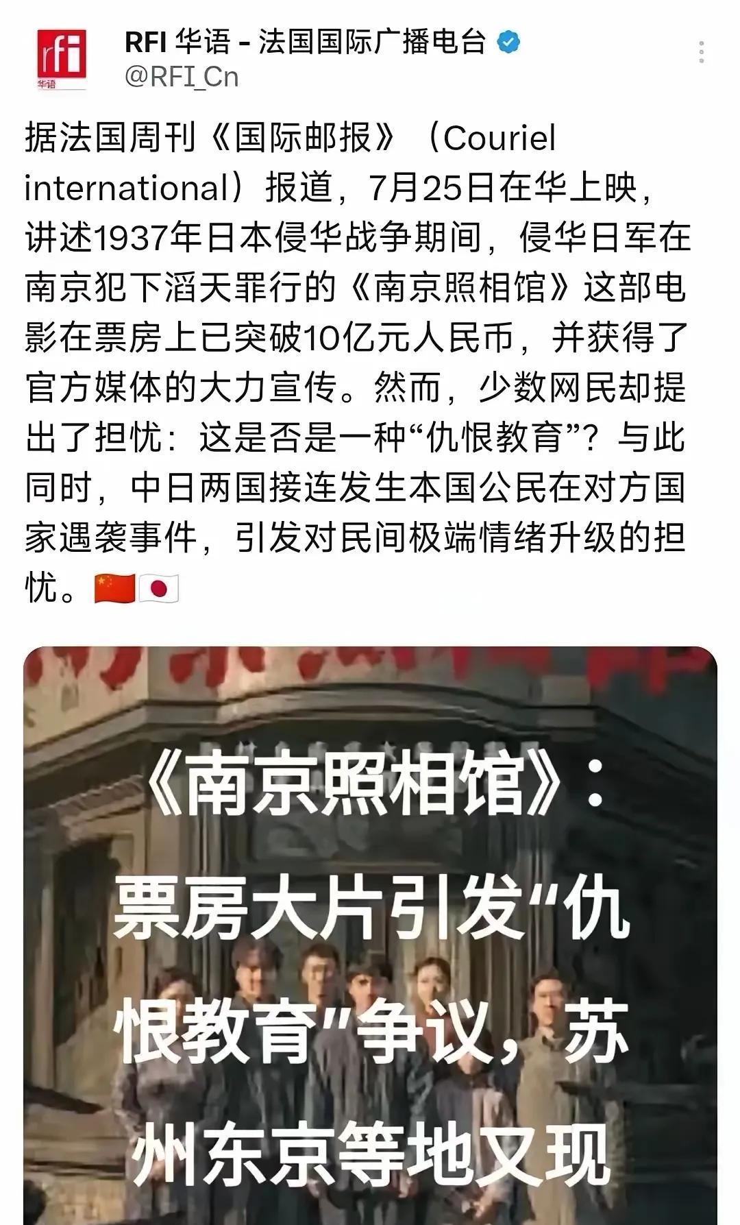 《南京照相馆》上映后，持续火爆，把人们的情绪和认知又带回了那个不堪回首的年代。然