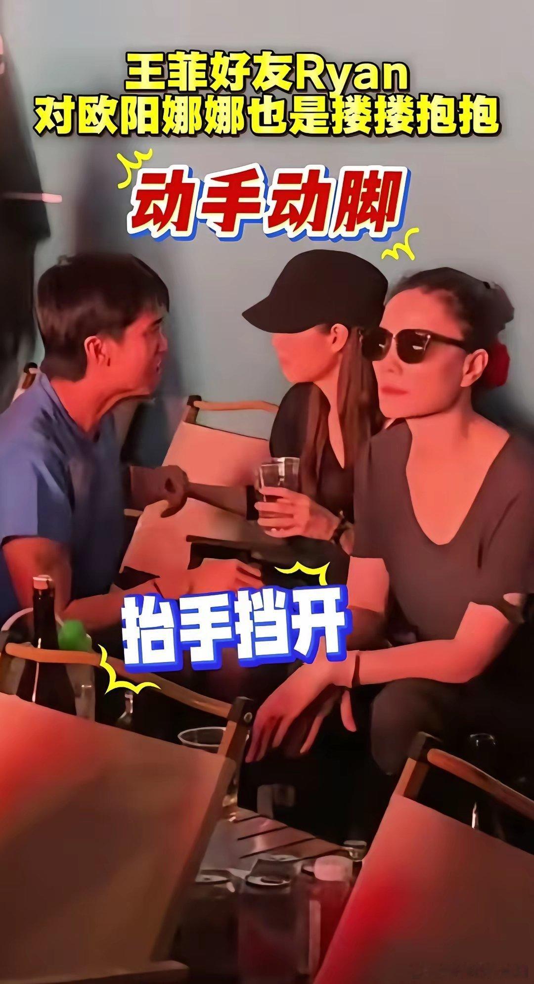 真是没谁了，王菲这男闺蜜被陈粒竖了中指后，以为能消停一会，没想到下一秒就直接瞄上