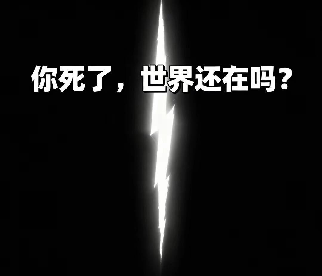 不要把注意力放在上述这些看似负面的事情上，而是集中到无限总能量上。这样，这些看似