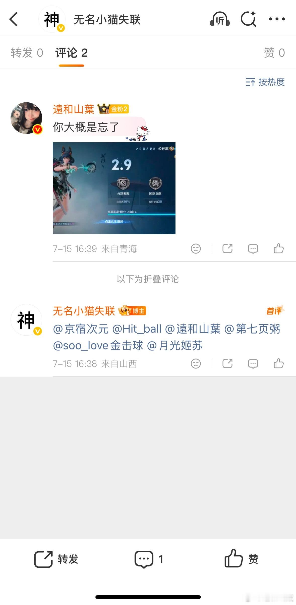 所有人感受。