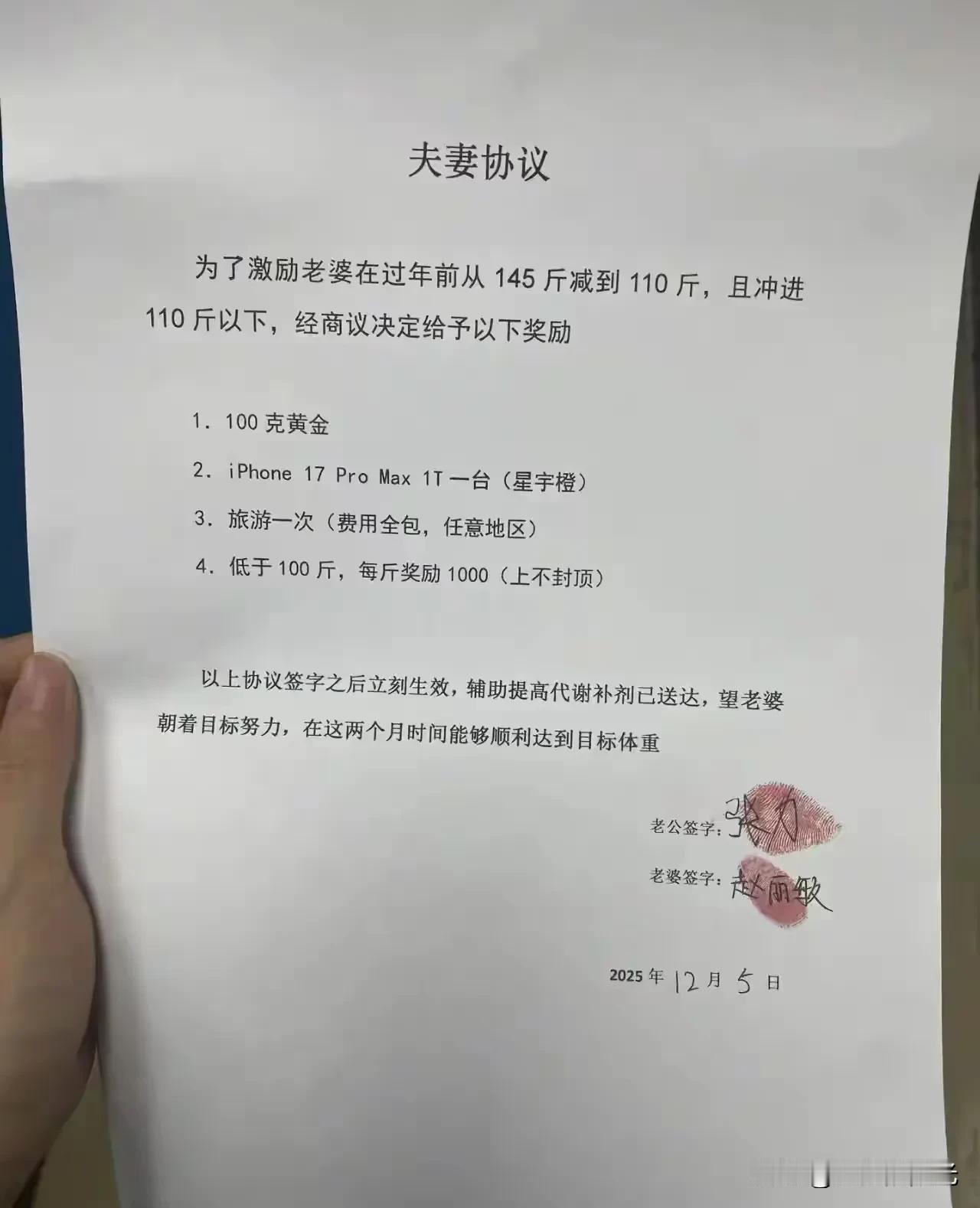 多少男人能做到这样？多少女人又能做到？