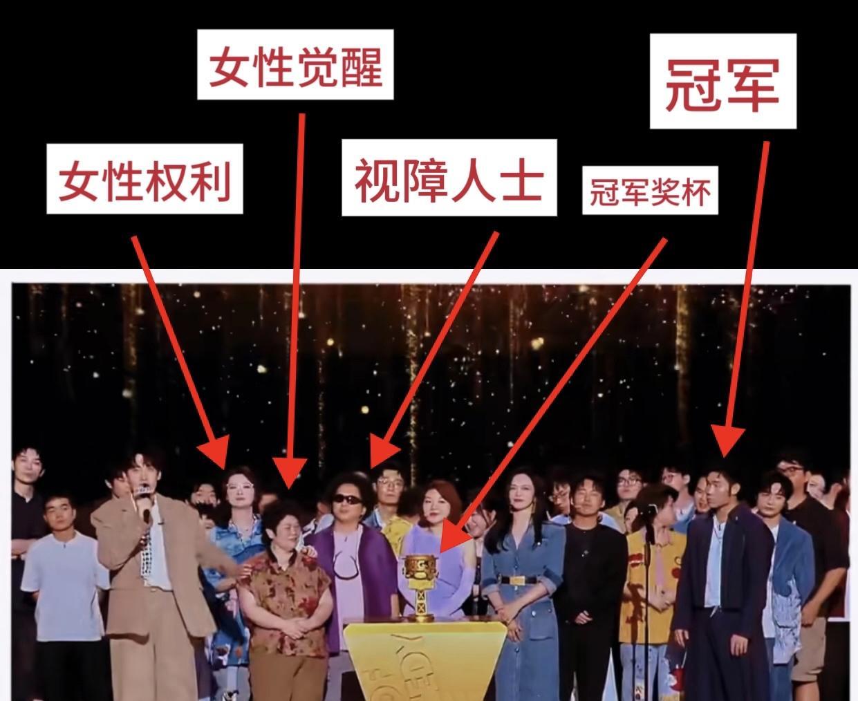 今年某脱口秀综艺的舞台有那么点西方zz正确的味道，如果不单独标注，谁会相信真正的