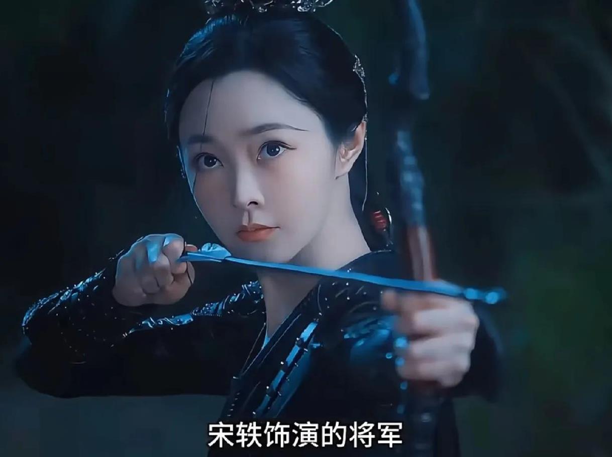 看《与晋长安》里宋轶演的将军上战场，近战居然还举着弓拉，真忍不住想抠问号：这合理