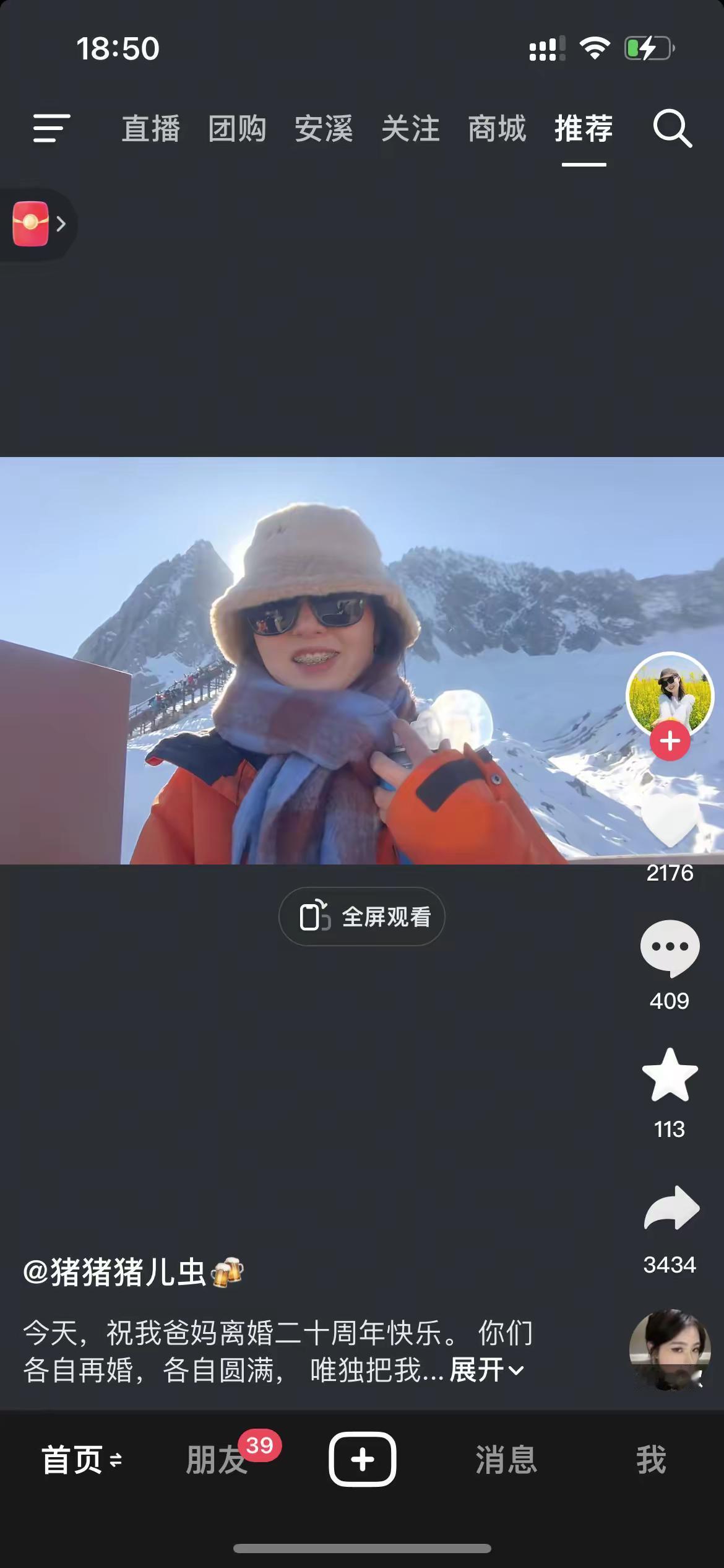 我爸爸妈妈离婚10年，但是他俩都没有再找，现在我也离婚了，爸爸妈妈都回来陪我了，