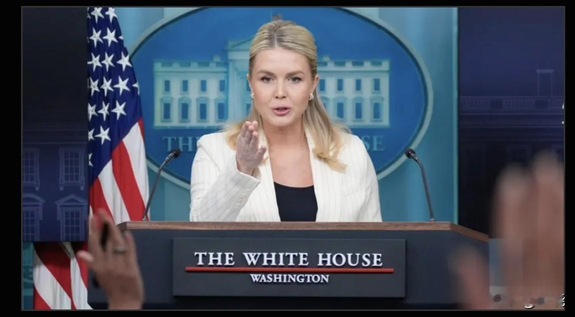 2月11日白宫新闻发布会，美国记者对爱泼斯坦案相关问题穷追不舍，发言人离开，发布