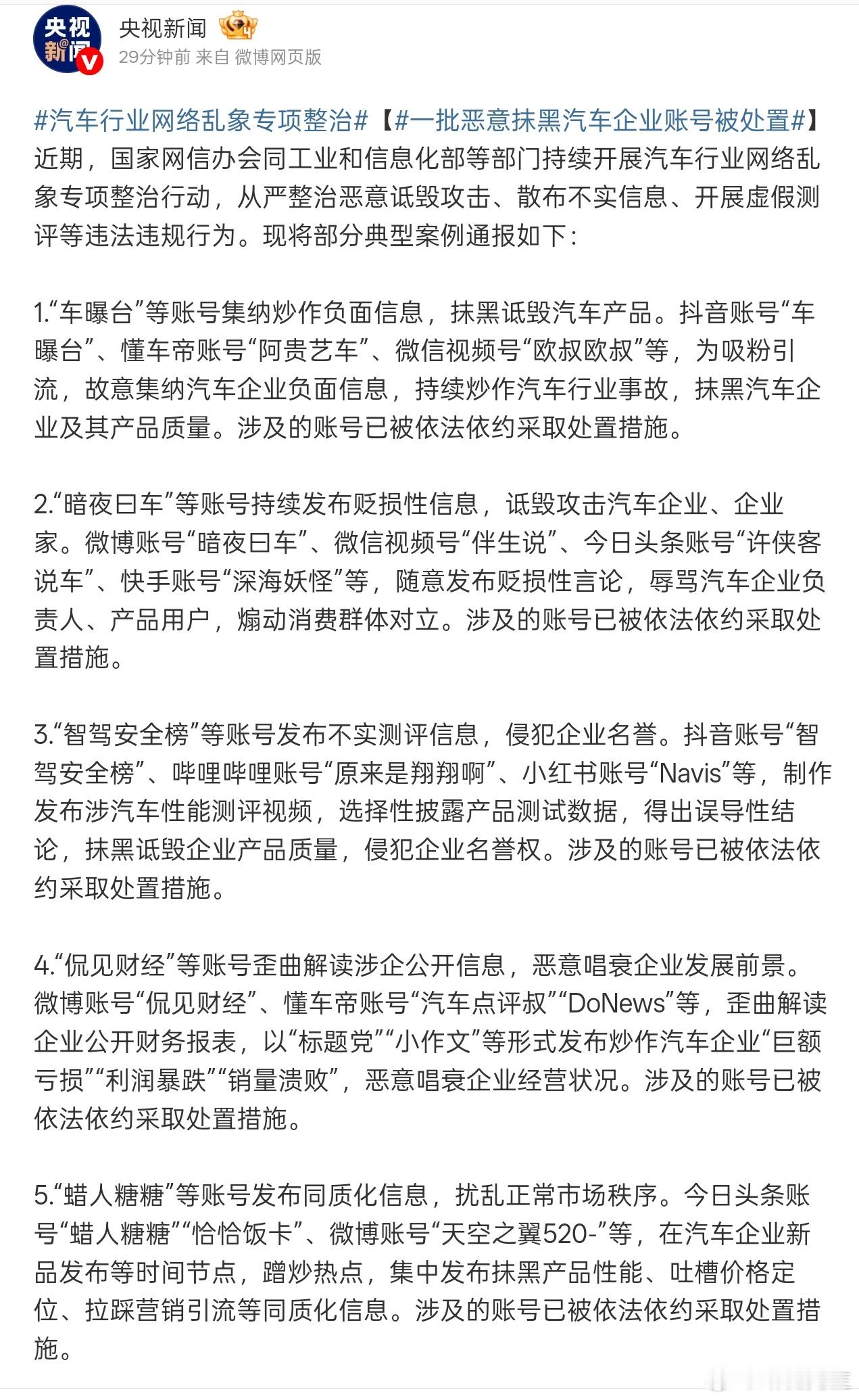 有没有你们熟悉的人？