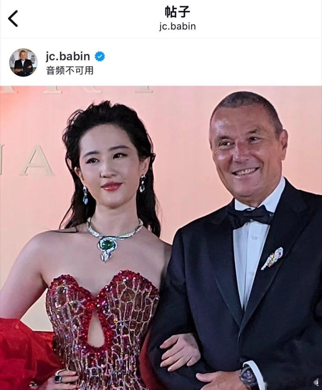 刘亦菲宝格丽总裁不会为你p图
