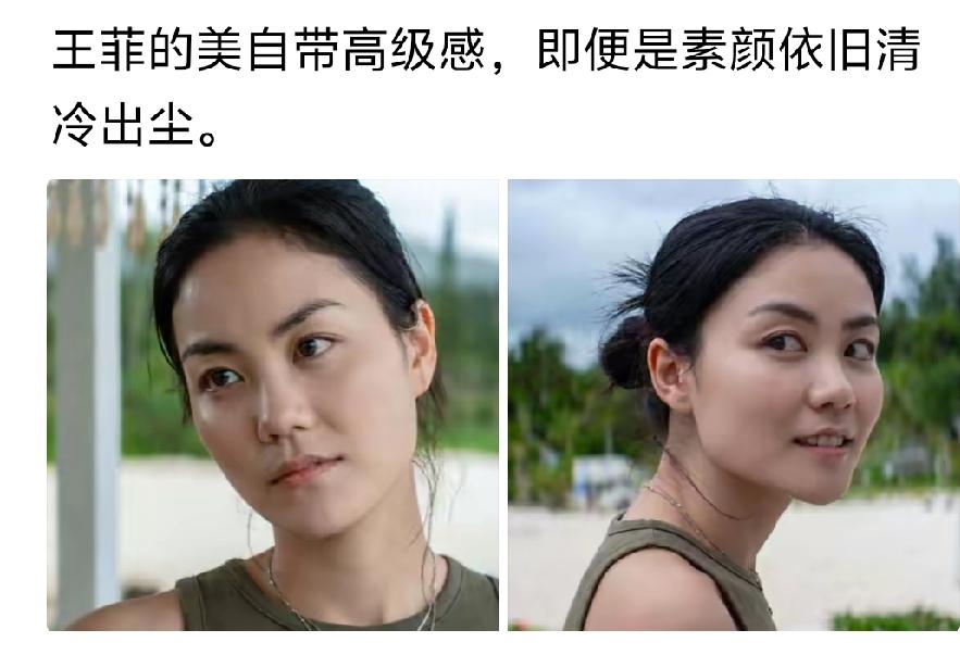 李敖说她清冷是因为文化太少