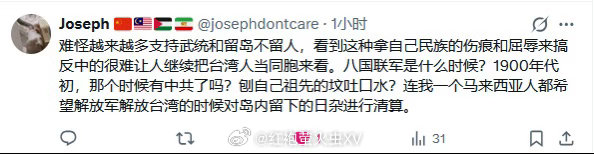 绿媒幻想还会有“八国联军”。