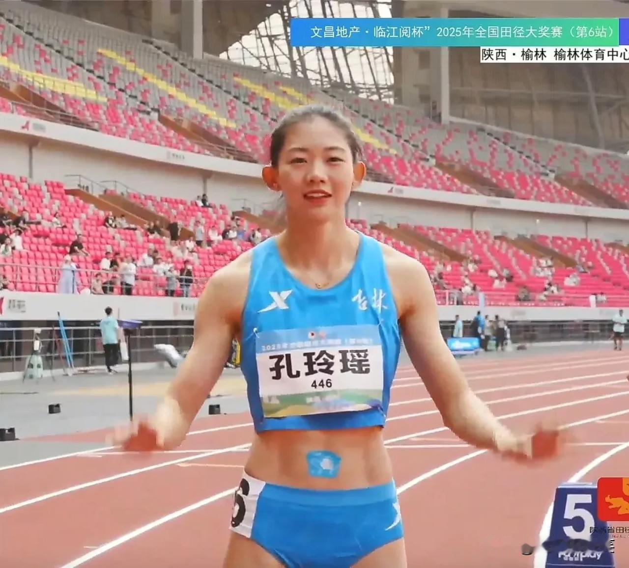 孔玲瑶第2，朱俊颖第3，全国田径大奖赛-榆林站，女子200米预赛成绩前八名：①