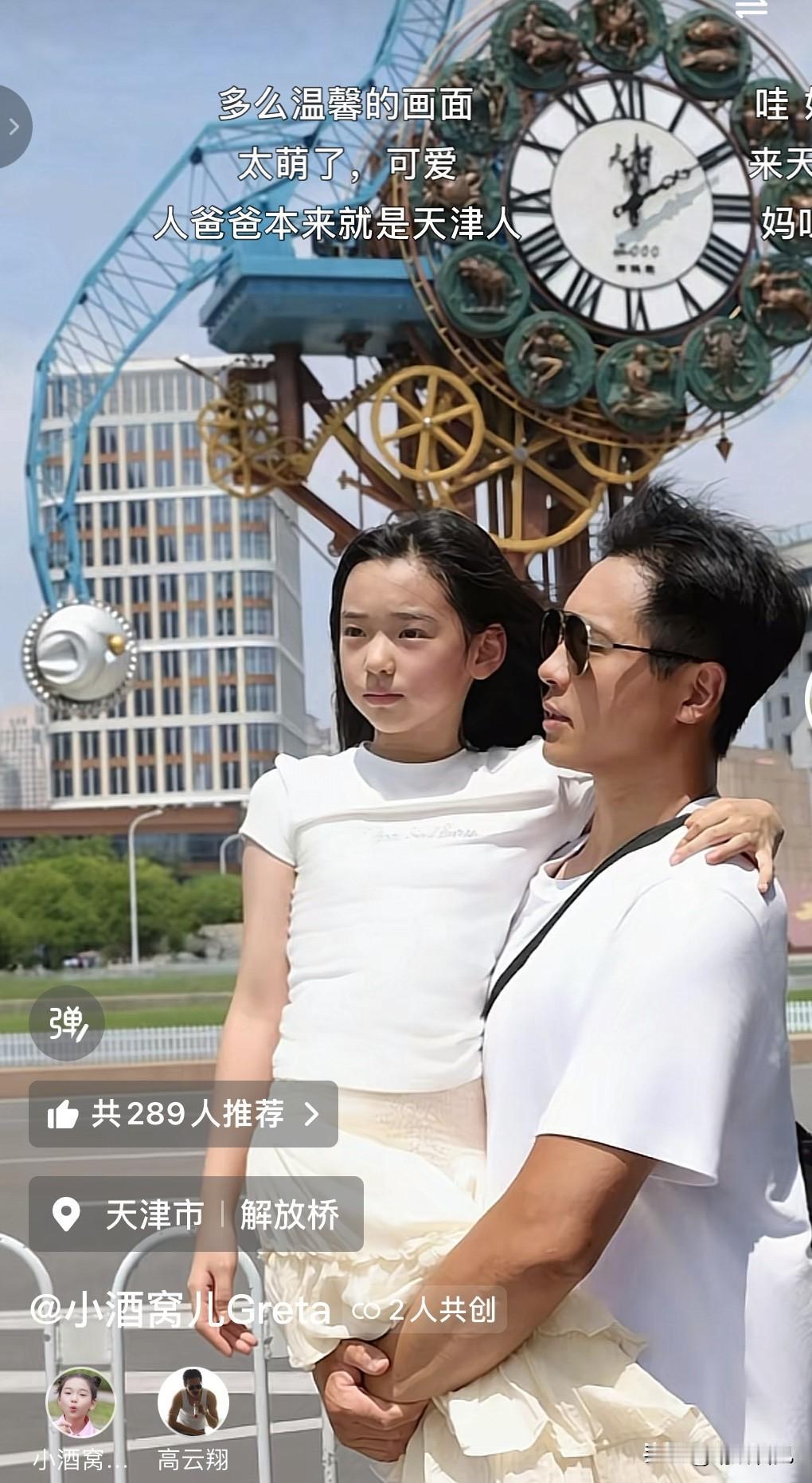 人生真的是没有彩排呀！如果能重来，高云翔连澳洲土地都不会踏入吧。无论是自