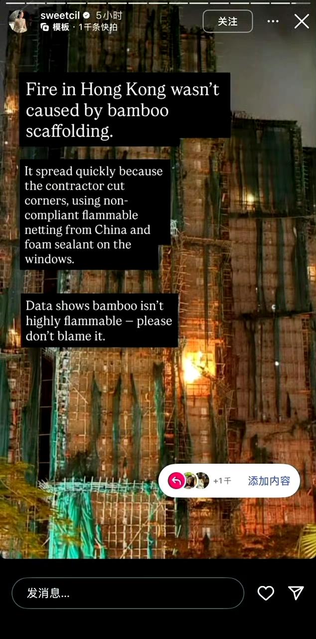 最近甄子丹妻子汪诗诗，因为转发香港火灾事情摊上事了！11月28日，汪诗诗在