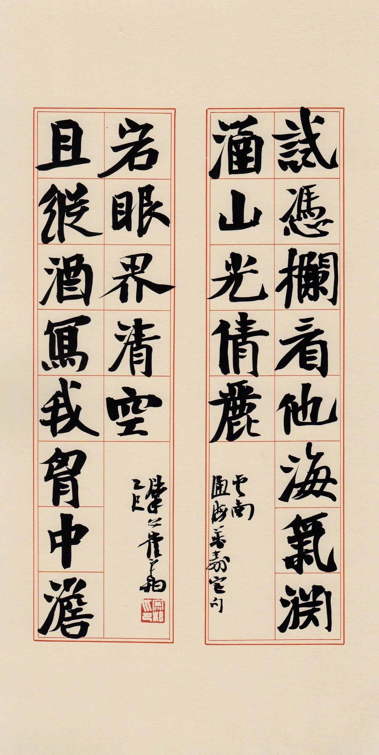 崔寒柏：江湖派的标签是否过于沉重“江湖派”这个标签，在崔寒柏的书法评论中被屡
