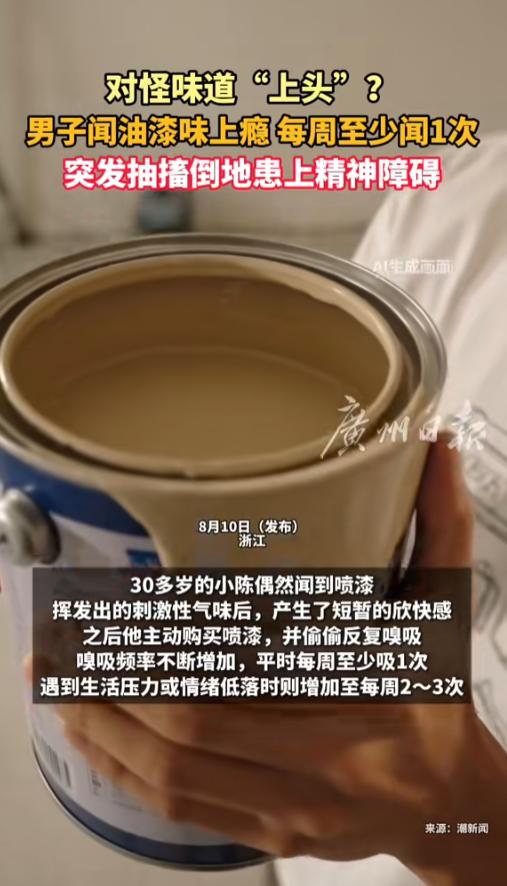 “别人躲都来不及！”8月10日报道，浙江杭州，一男子在车站候车时突然晕倒，全身抽