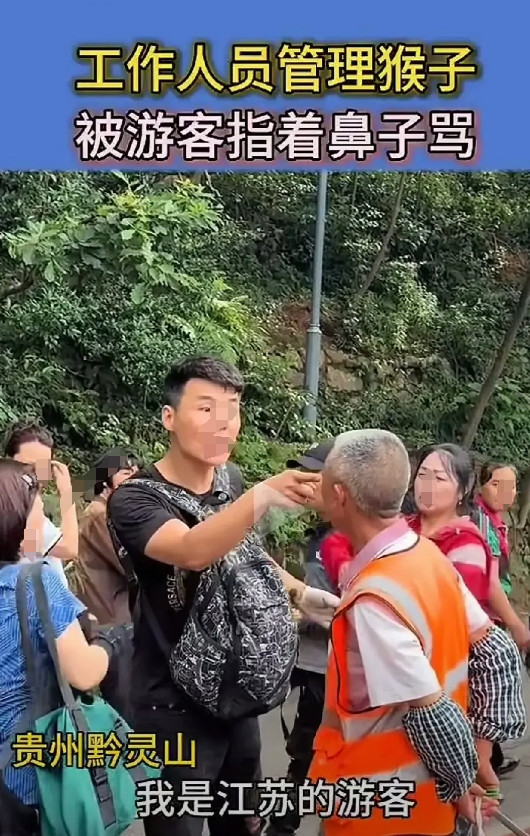 江苏这个男游客大大的失算了，他原本以为自己为猴子出头，会得到网友的支持。但现实狠