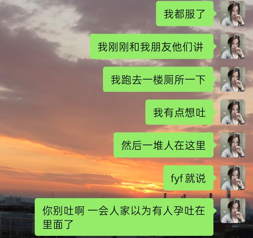 没见过那么没情商的​​​
