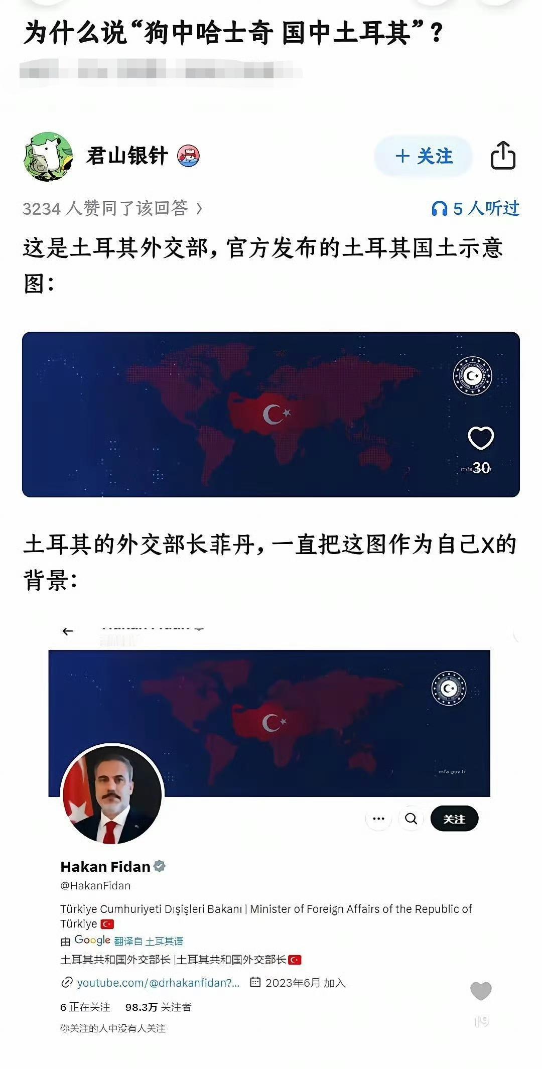网友说，志大才疏都是表扬它了，胡乱认爹才是牛逼！