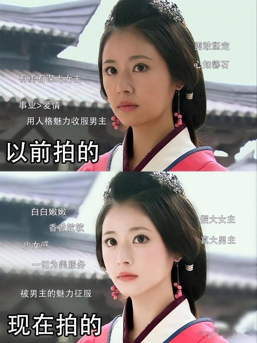 以前拍的电视剧放现在拍​​​