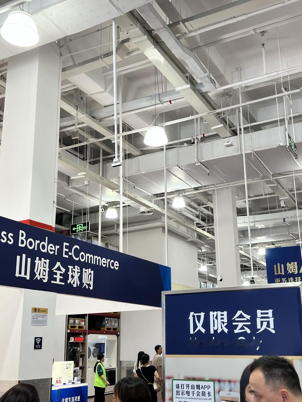 山姆会员店排队试吃总有故事。插队试吃和一个人排几个人的份这两种情况最多。被