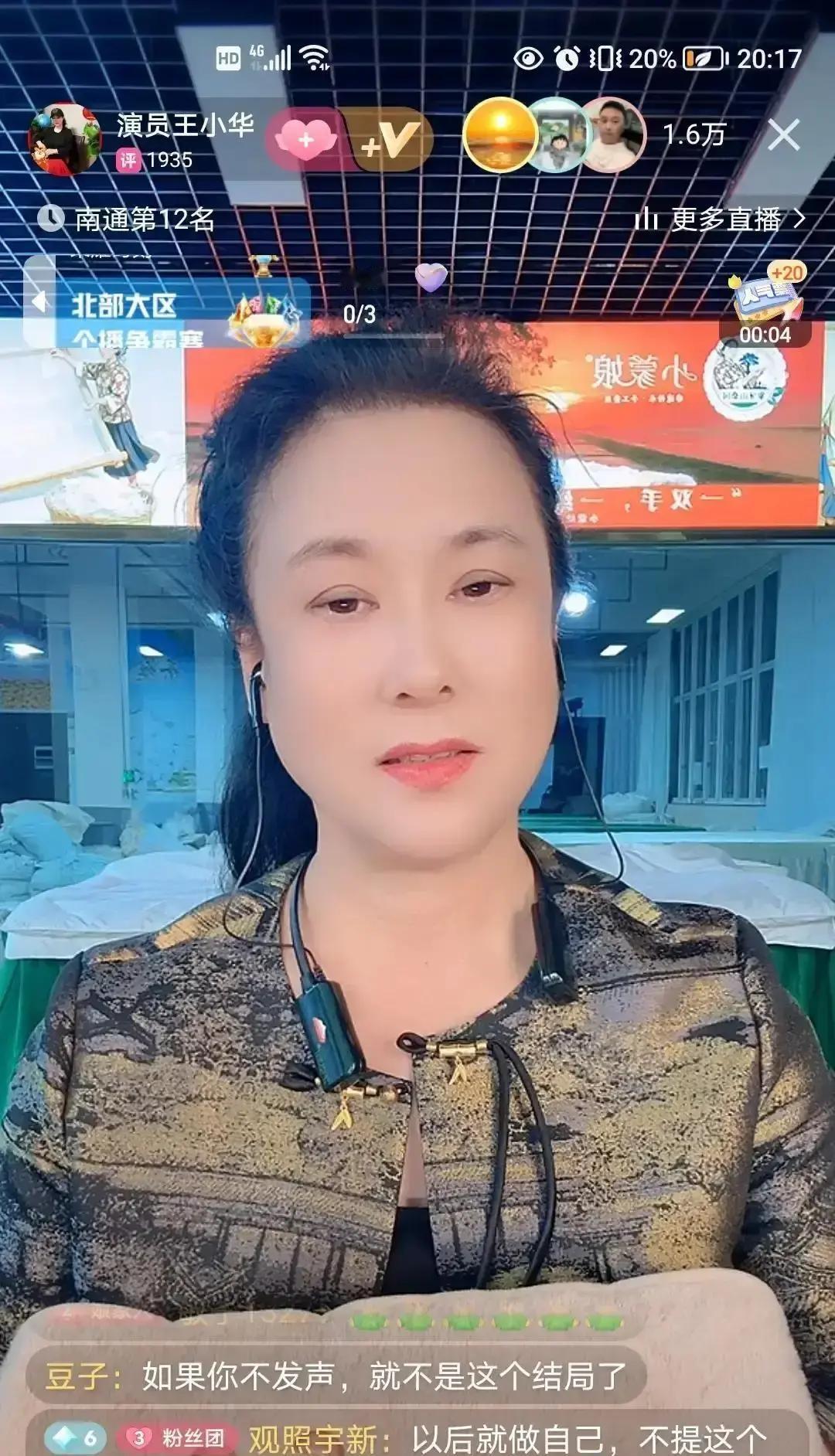 赵本山弟子王小华直播下跪，这出戏演砸了！本山传媒连夜出台的“封口令”，是危机公