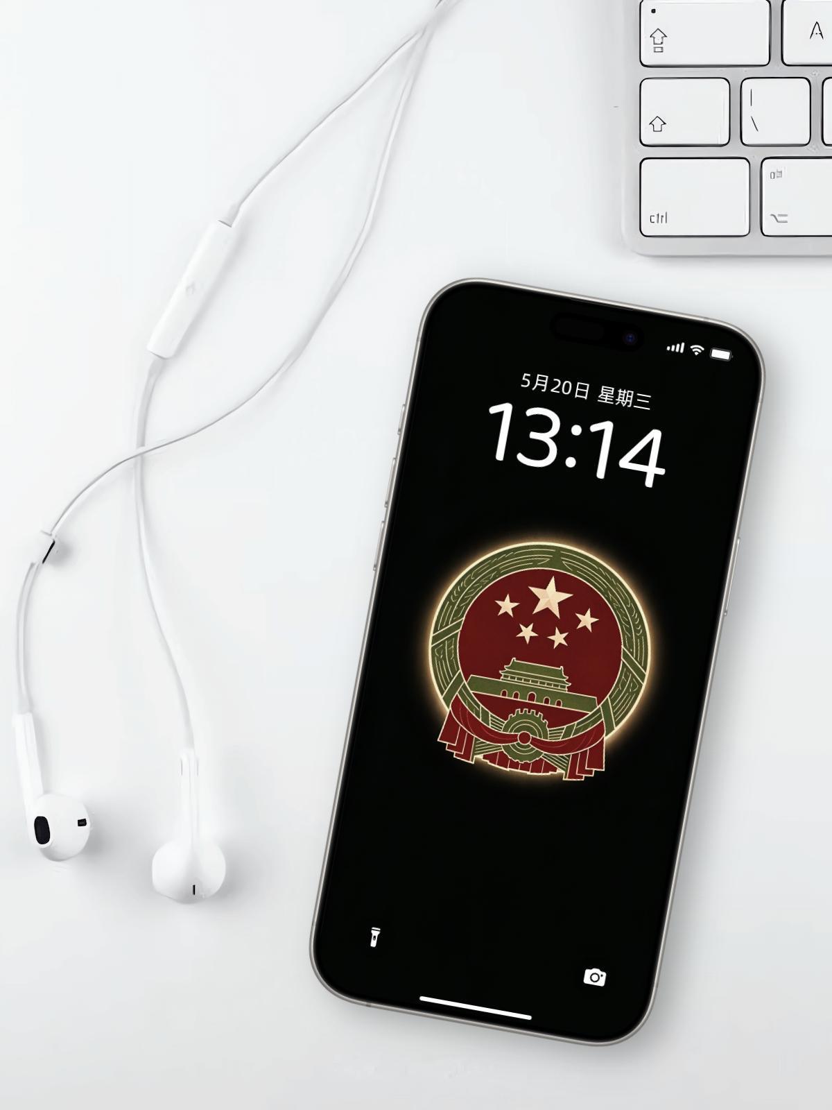 黑底国风锁屏壁纸太有氛围感✨一款工农主题国风锁屏壁纸来了！纯黑黑屏底色，熄
