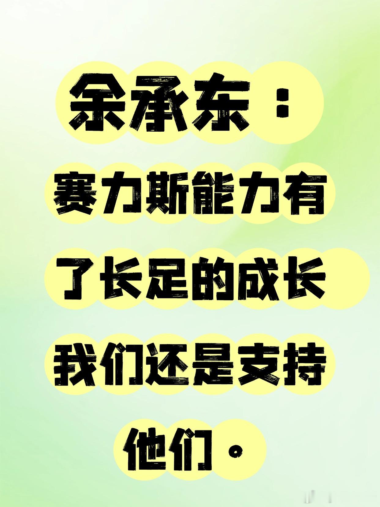 余承东亲口定的调：问界依然是华为全力支持的那一个问界专属专营之后，华为的支持还在不在？9月24日，余