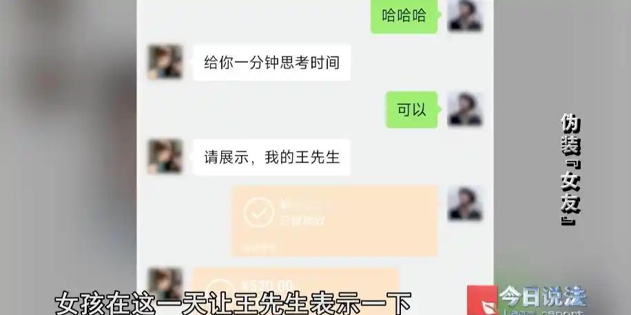 防不胜防！山东一男子正跟女友通话，突然听到电话里，竟然有陌生男人的声音，正当他打