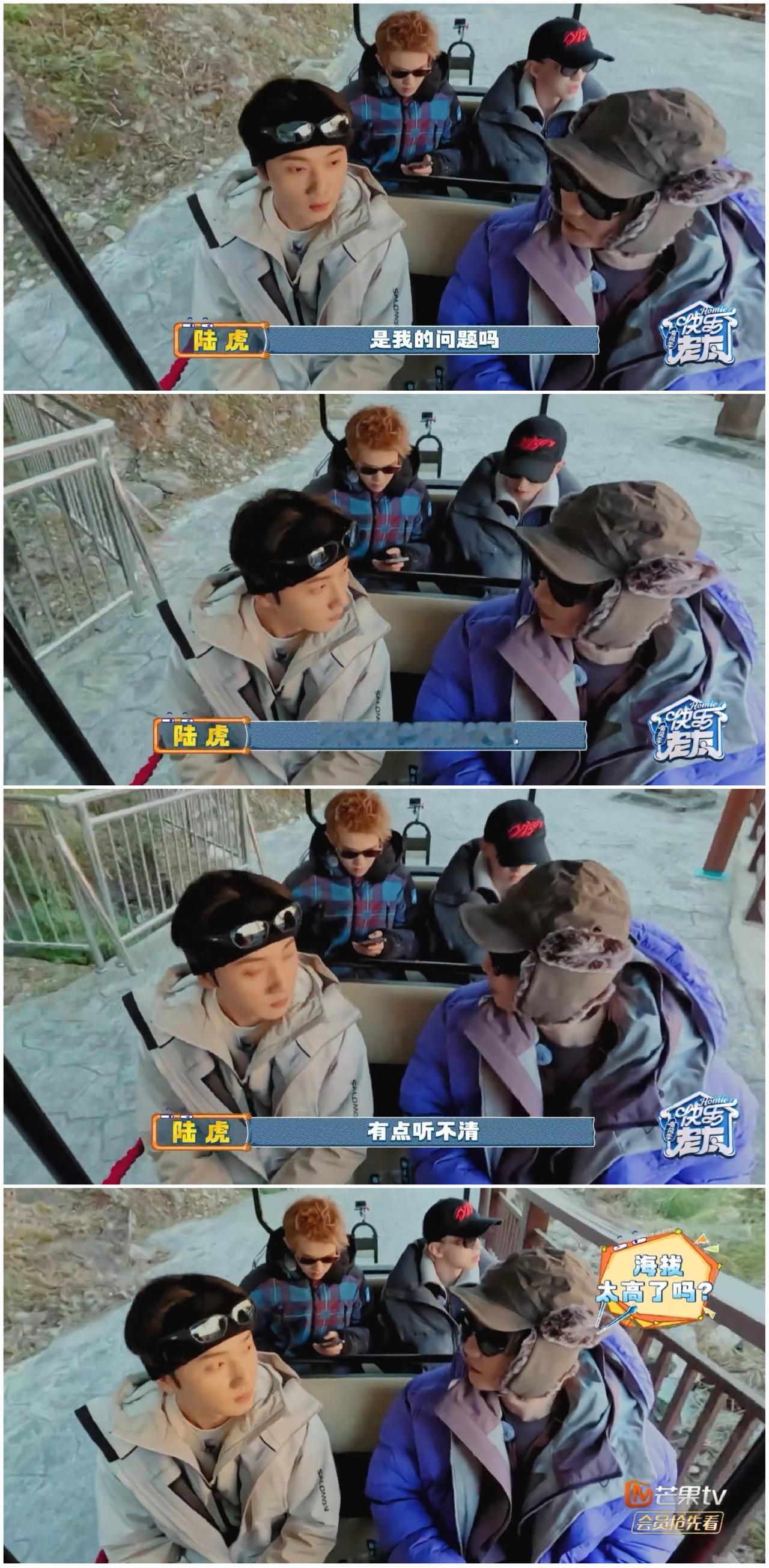 陆虎乘车游虎跳峡，在听导游讲解过程中，突然大喊耳朵听不见了。陆虎耳朵突