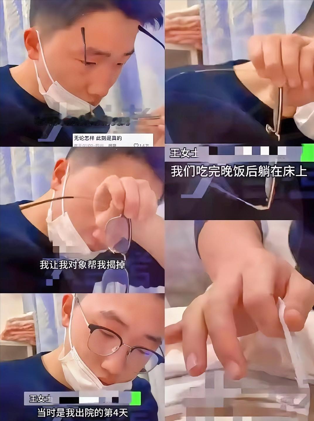 太感动啦！山东刚剖腹产回家的王女士，也就是随口喊老公帮忙换个药，顺便揭下纱布。谁