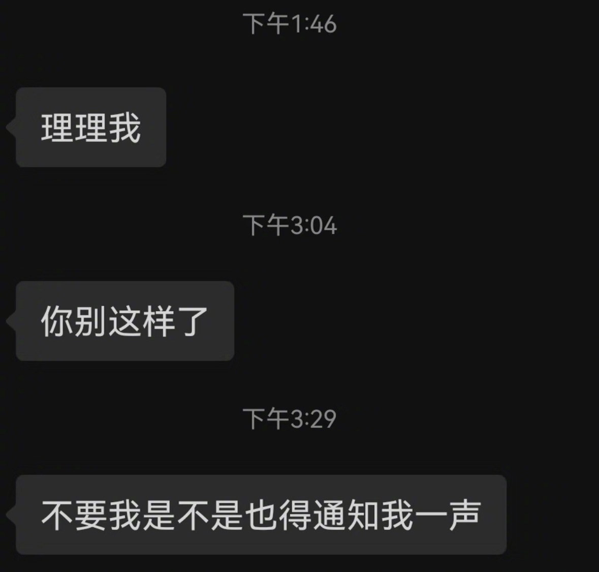 把小狗男朋友放置半天会怎样