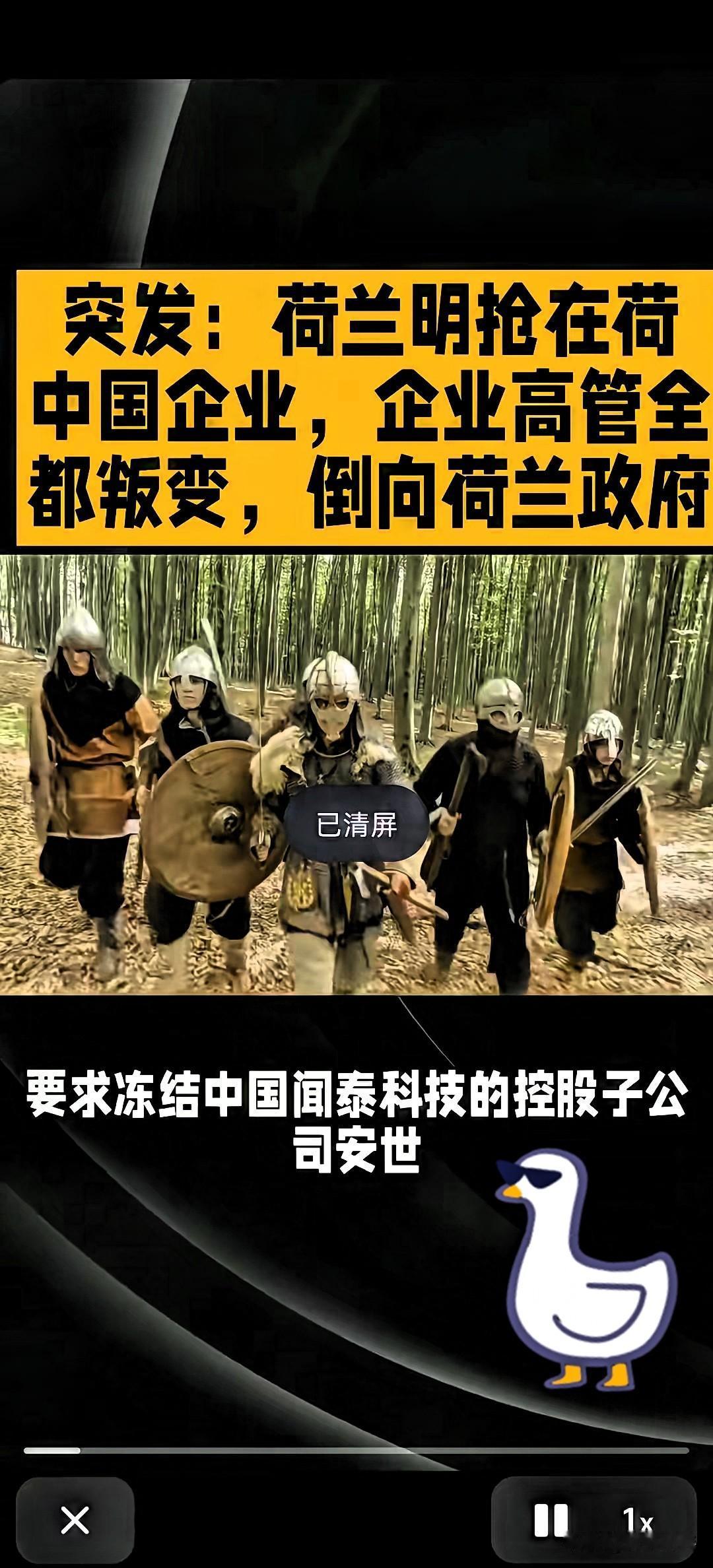 没想到，董明珠小姐那句“绝不用一个海归派”的争议言论，这两天因为闻泰科技的遭遇，